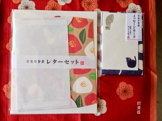 lettersetbyDAISO-s - 1.jpg